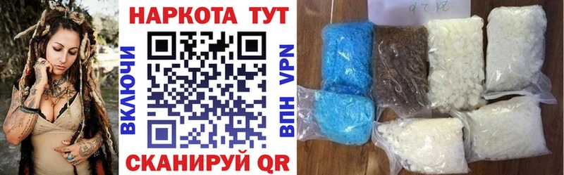Названия наркотиков Бузулук Alpha-PVP Амфетамин КОКАИН Каннабис