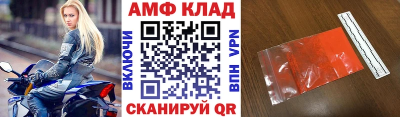 мега онион  Бузулук  Amphetamine 97% 