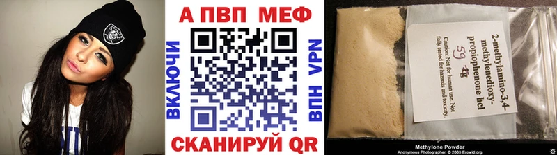 что такое Бузулук А ПВП Соль