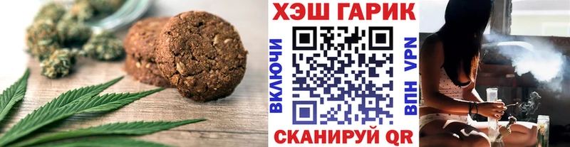 Canna-Cookies марихуана ОМГ ОМГ зеркало Бузулук