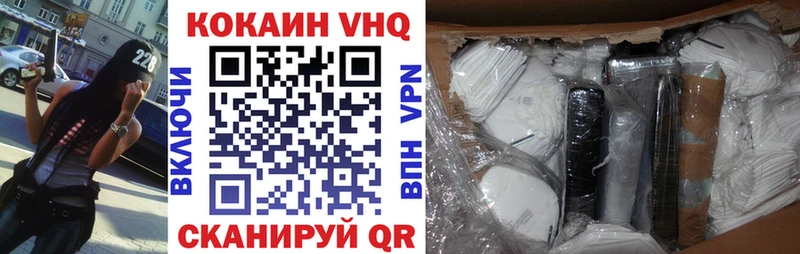 Cocaine FishScale  Бузулук 