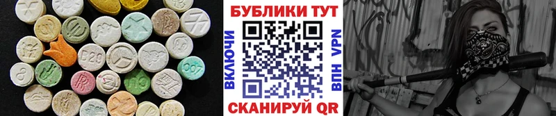 ЭКСТАЗИ диски  Бузулук 