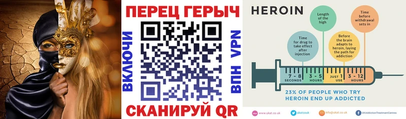 даркнет состав  наркота  omg как зайти  Бузулук  Героин герыч 