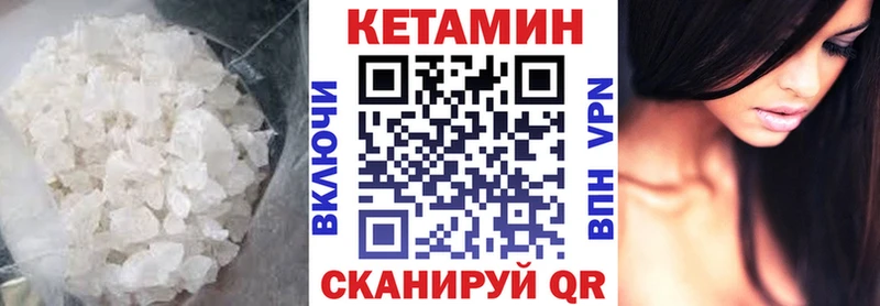 Кетамин ketamine  blacksprut ТОР  Бузулук 