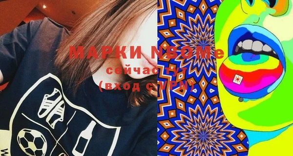 дистиллят марихуана Балабаново