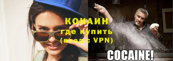 дистиллят марихуана Балабаново
