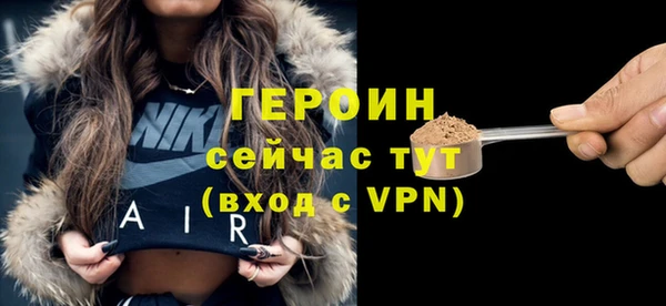 дистиллят марихуана Балабаново