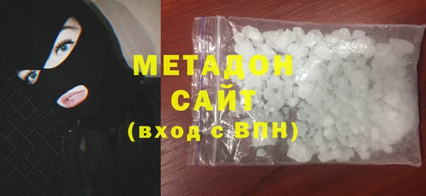 mdma Балахна