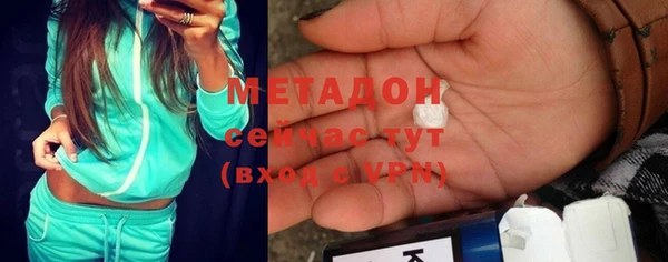 mdma Балахна
