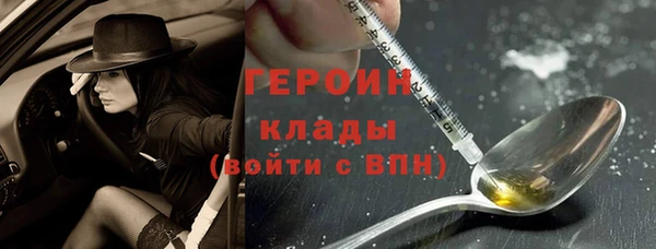 дистиллят марихуана Балабаново