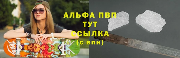 дистиллят марихуана Балабаново