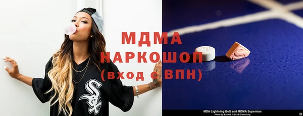 mdma Балахна