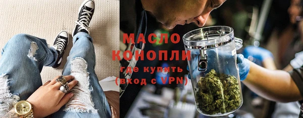 дистиллят марихуана Балабаново