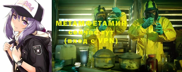 дистиллят марихуана Балабаново