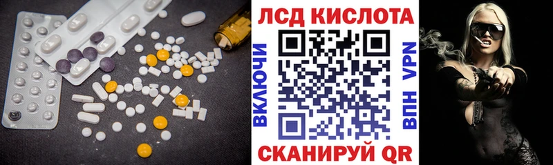 ЛСД экстази ecstasy  Бузулук 