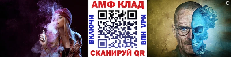 кракен рабочий сайт  Бузулук  МЕТАМФЕТАМИН витя 