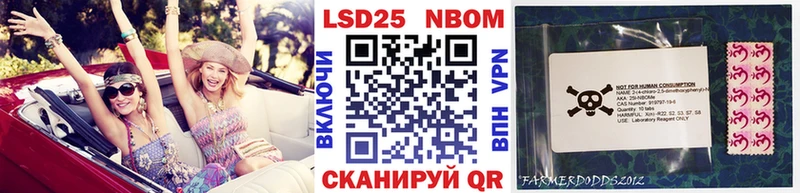 сколько стоит  Бузулук  Наркотические марки 1500мкг 