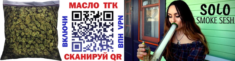 ОМГ ОМГ   Бузулук  ТГК вейп 